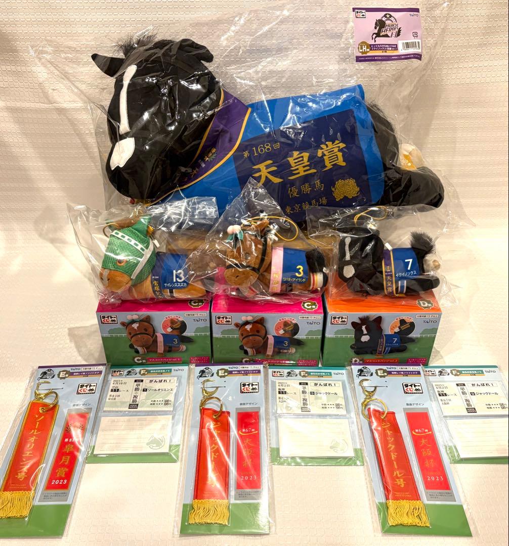 タイトーくじ 競馬 馬 ラストワン イクイノックス C賞 リバティアイランド 等