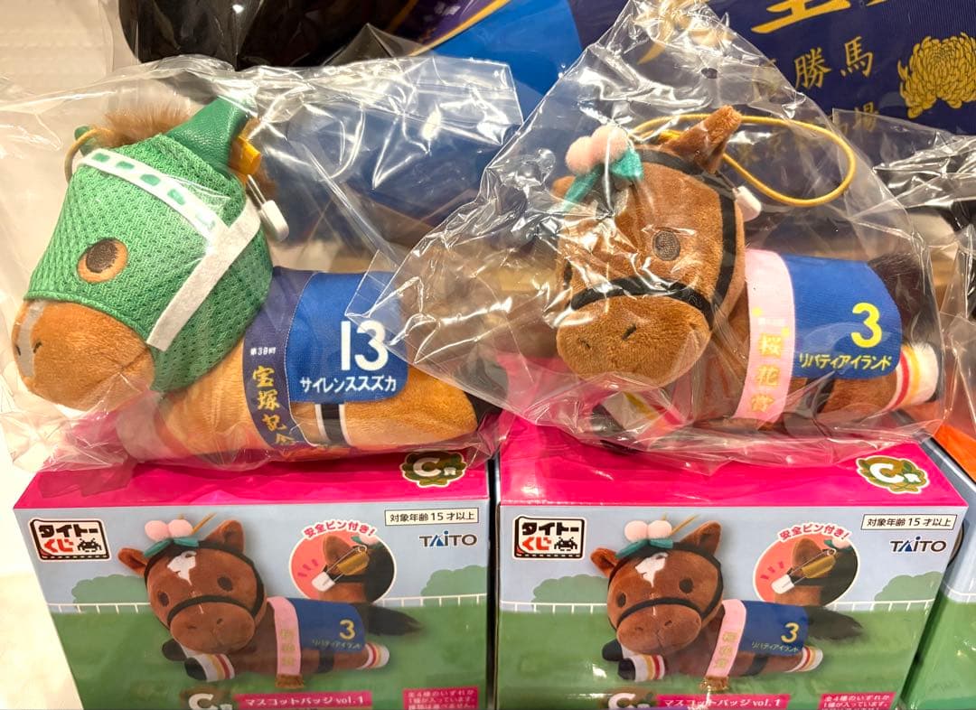 タイトーくじ 競馬 馬 ラストワン イクイノックス C賞 リバティアイランド 等