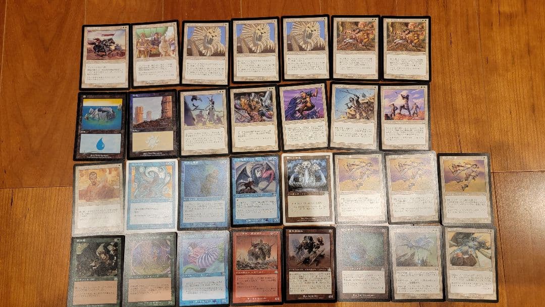 マジックザギャザリング