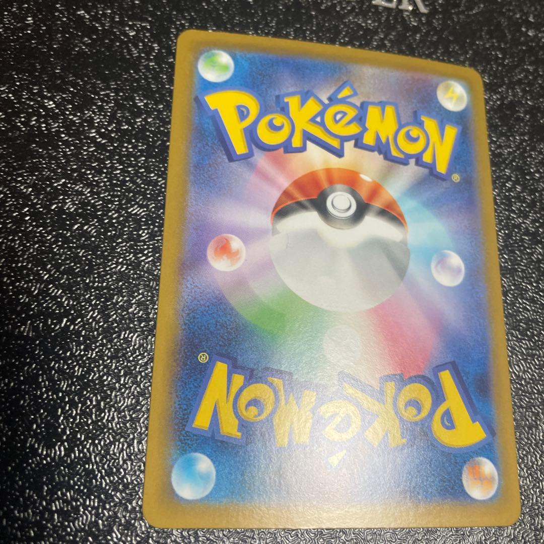 ボ*ロ様 インフェルノX メガリザードンX ex SAR