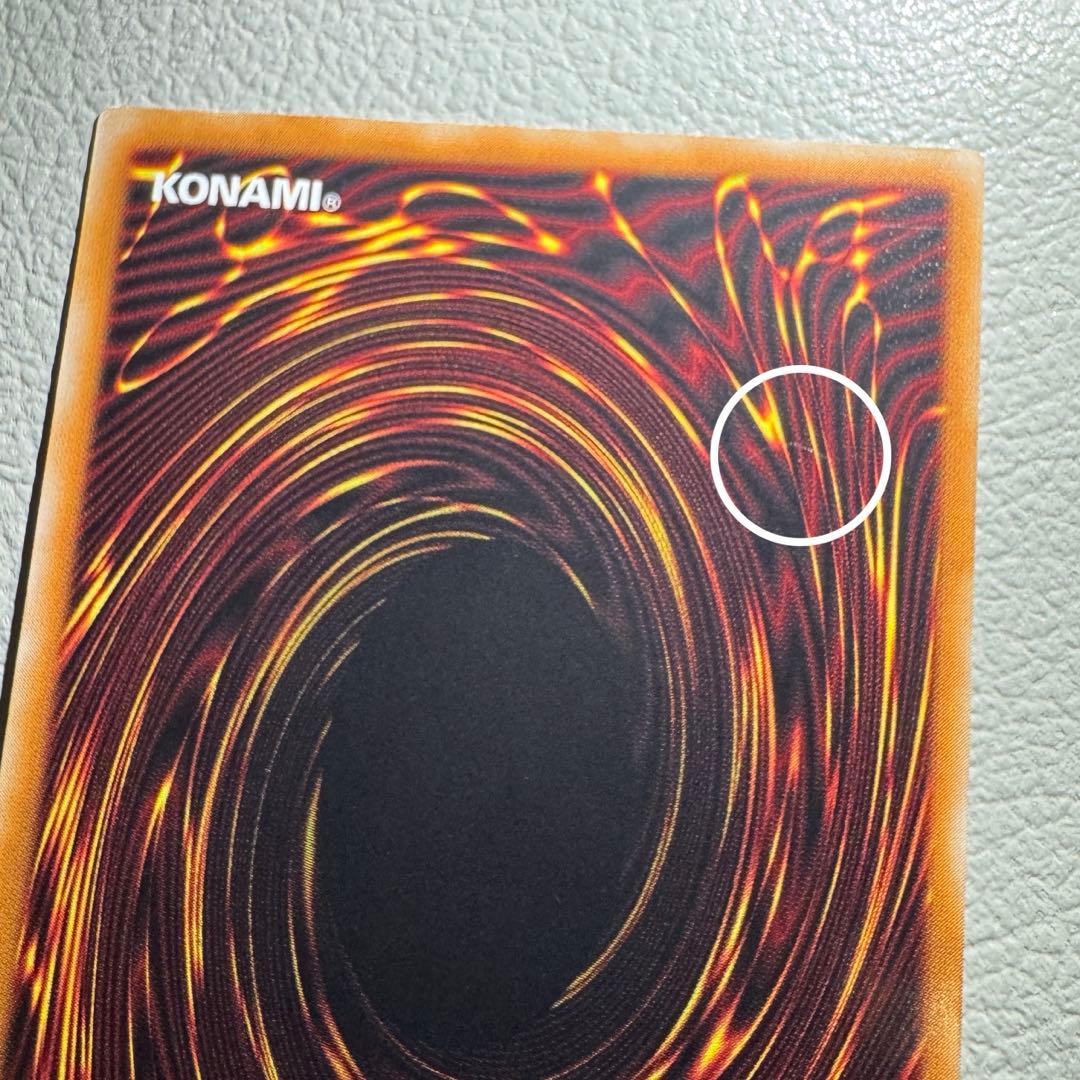 遊戯王　レリーフ　暗黒魔族ギルファー・デーモン　305-053