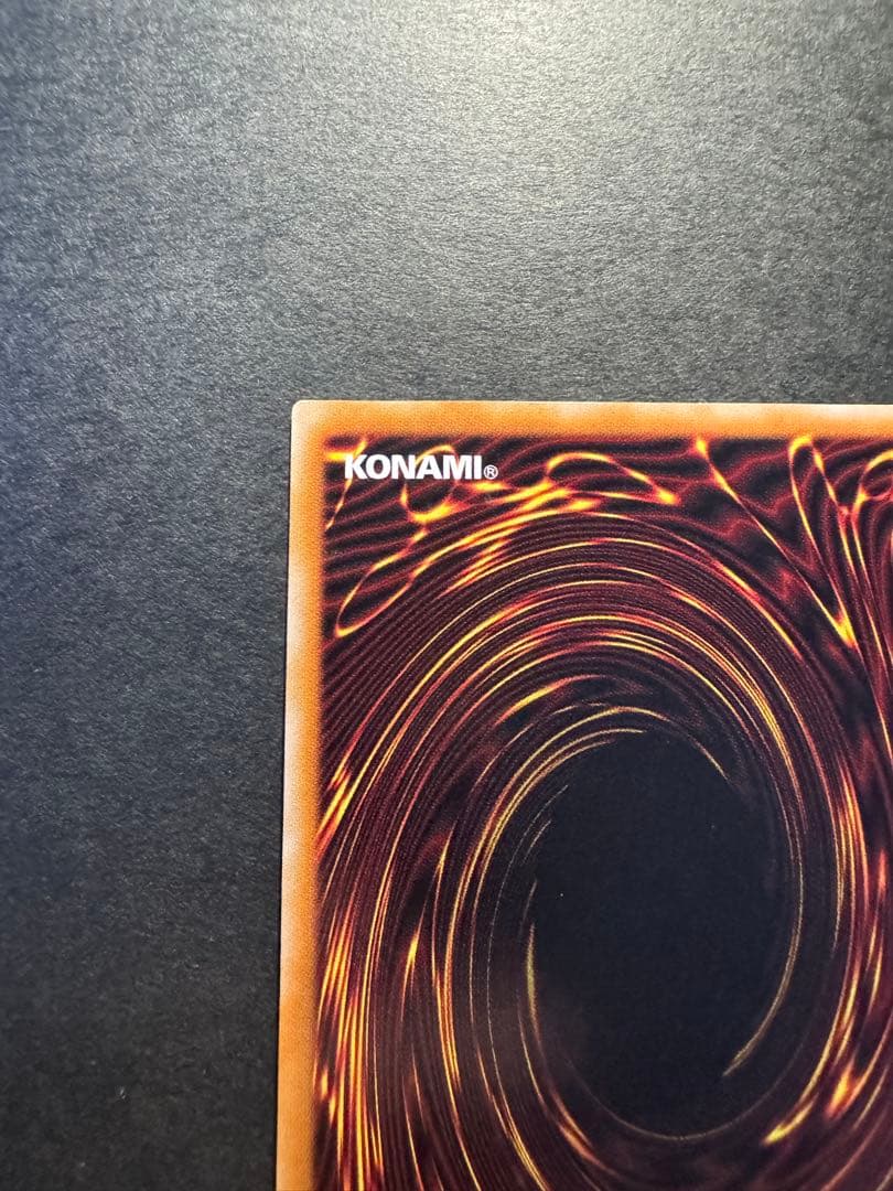 遊戯王　レリーフ　暗黒魔族ギルファー・デーモン　305-053