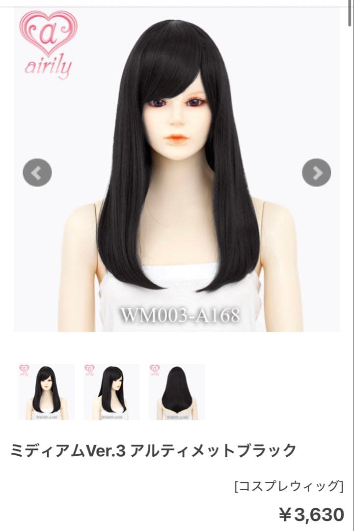 じゃこ様 ご相談ページ