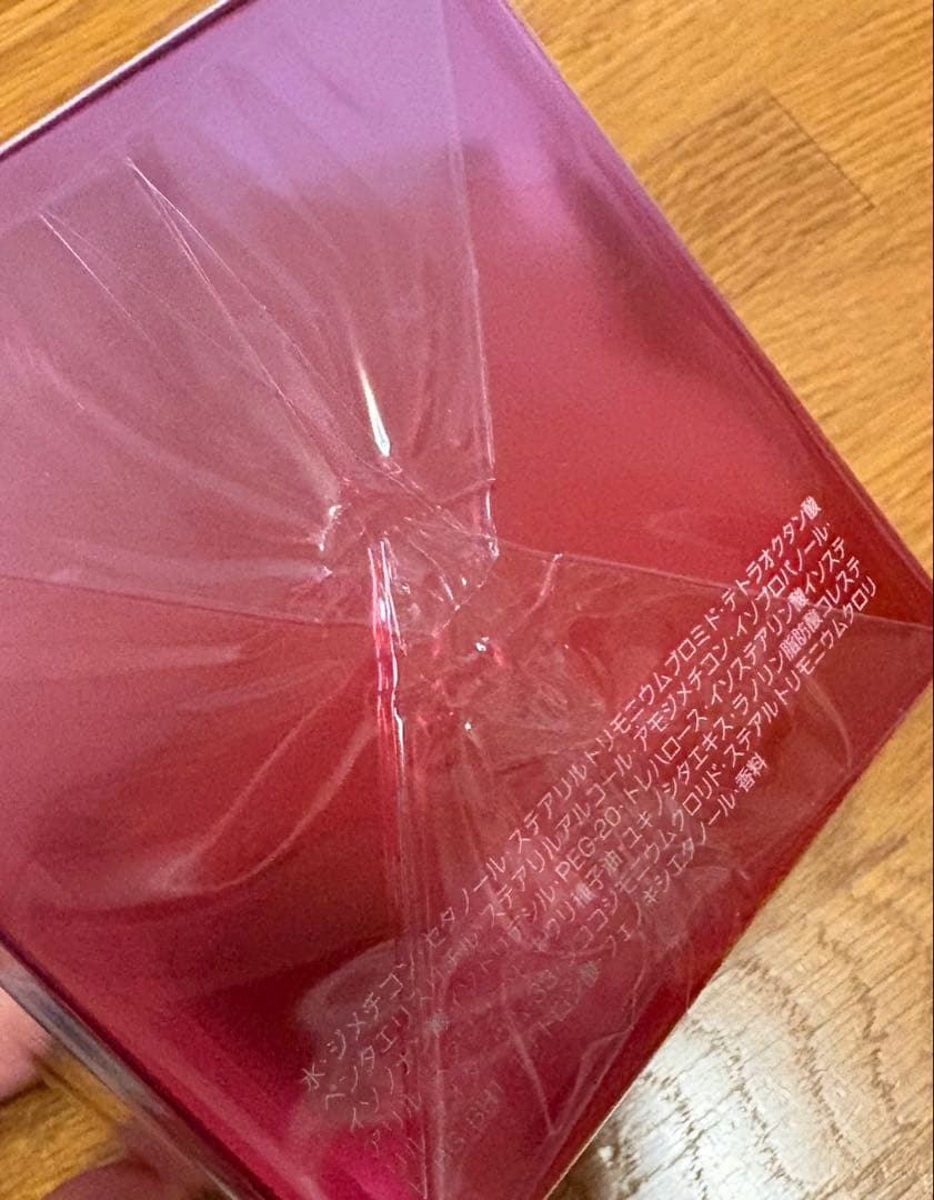 Aujua QU シャンプー、トリートメントなど3点セット