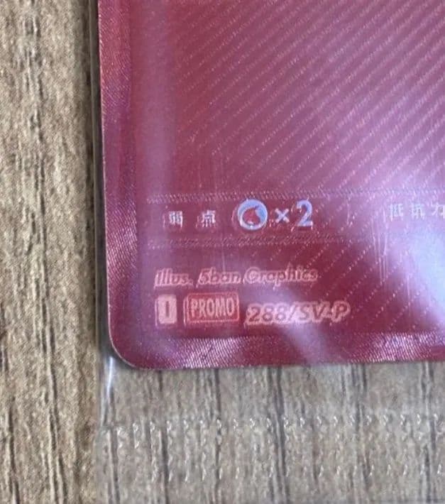 ビクティニ争奪戦bwr