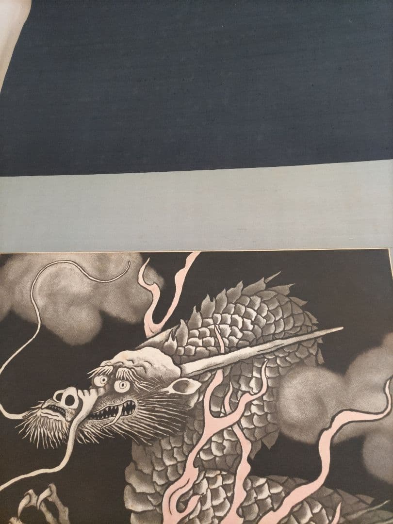 小泉淳作　銅版画　雲龍図　掛け軸