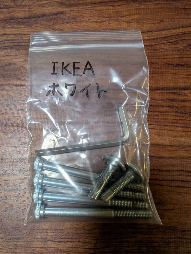 IKEA　ベカント(テーブル用脚)