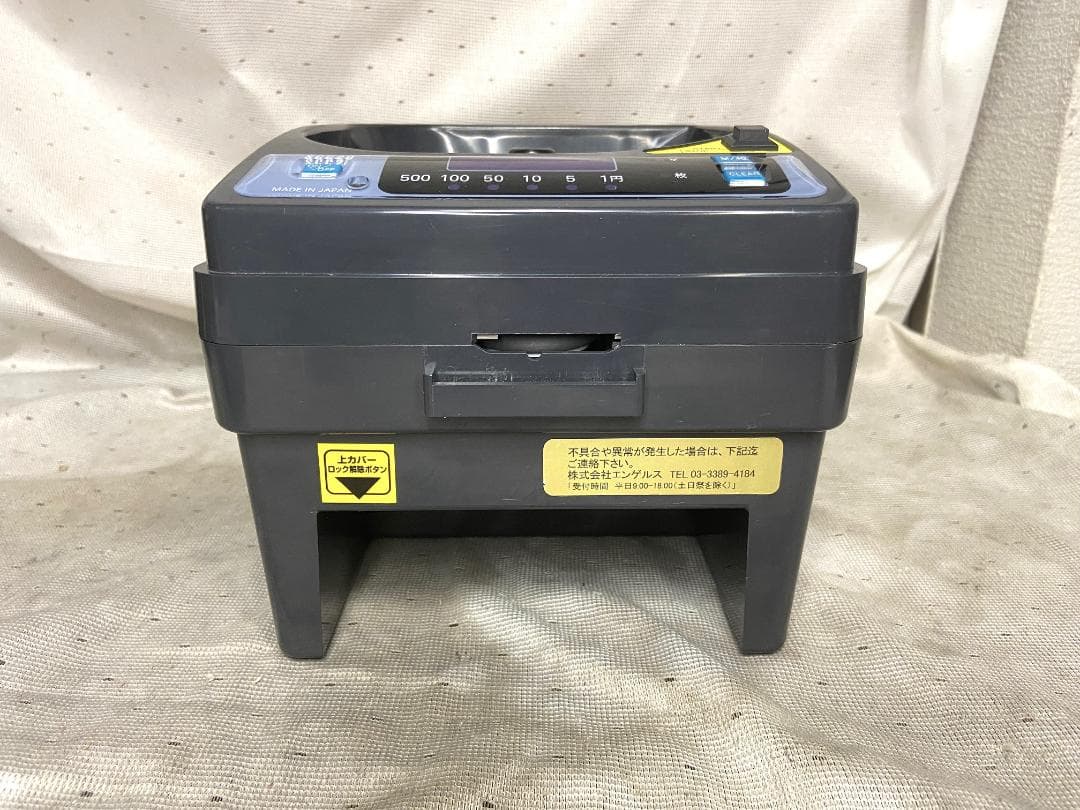 美品■スガイ総業　カウンター　小型硬貨計数機　SCC20■動作確認済