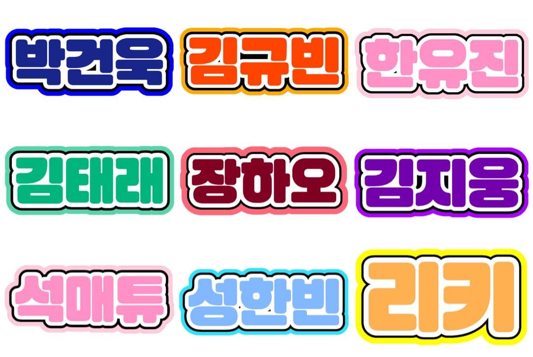 うちわ文字 ボード オーダー ZB1