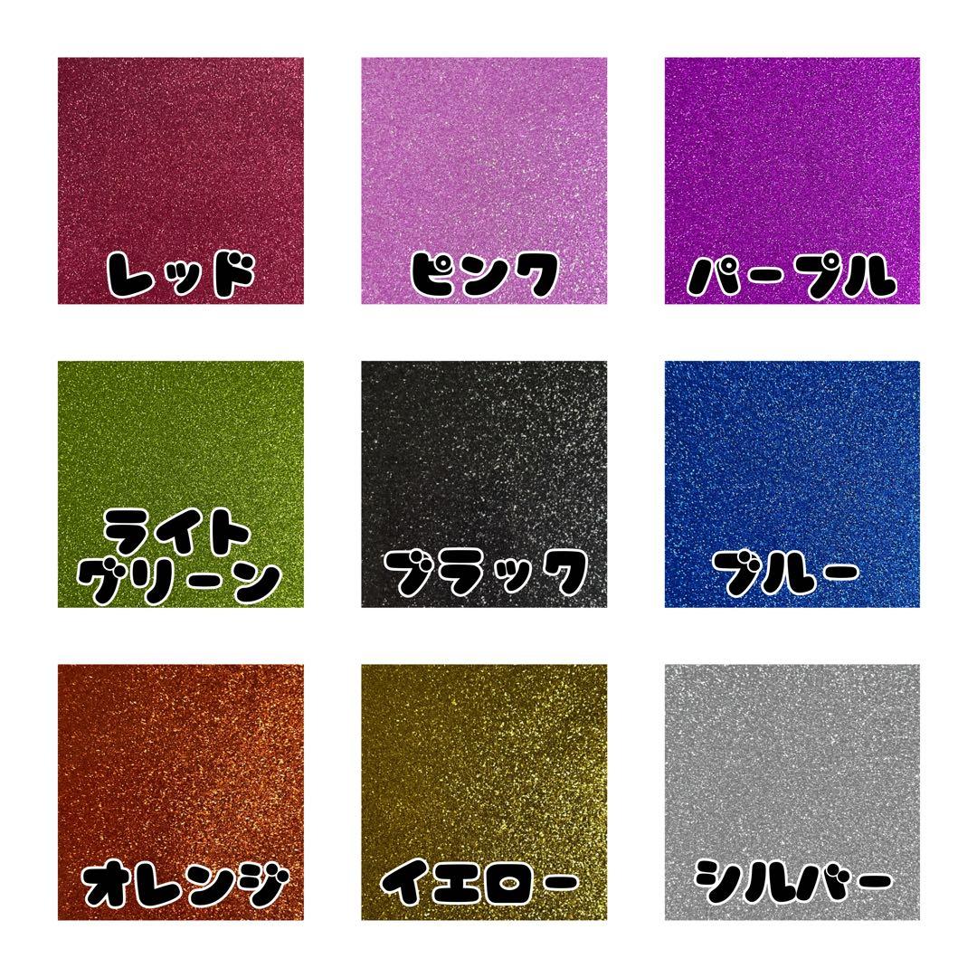 うちわ文字 ボード オーダー ZB1