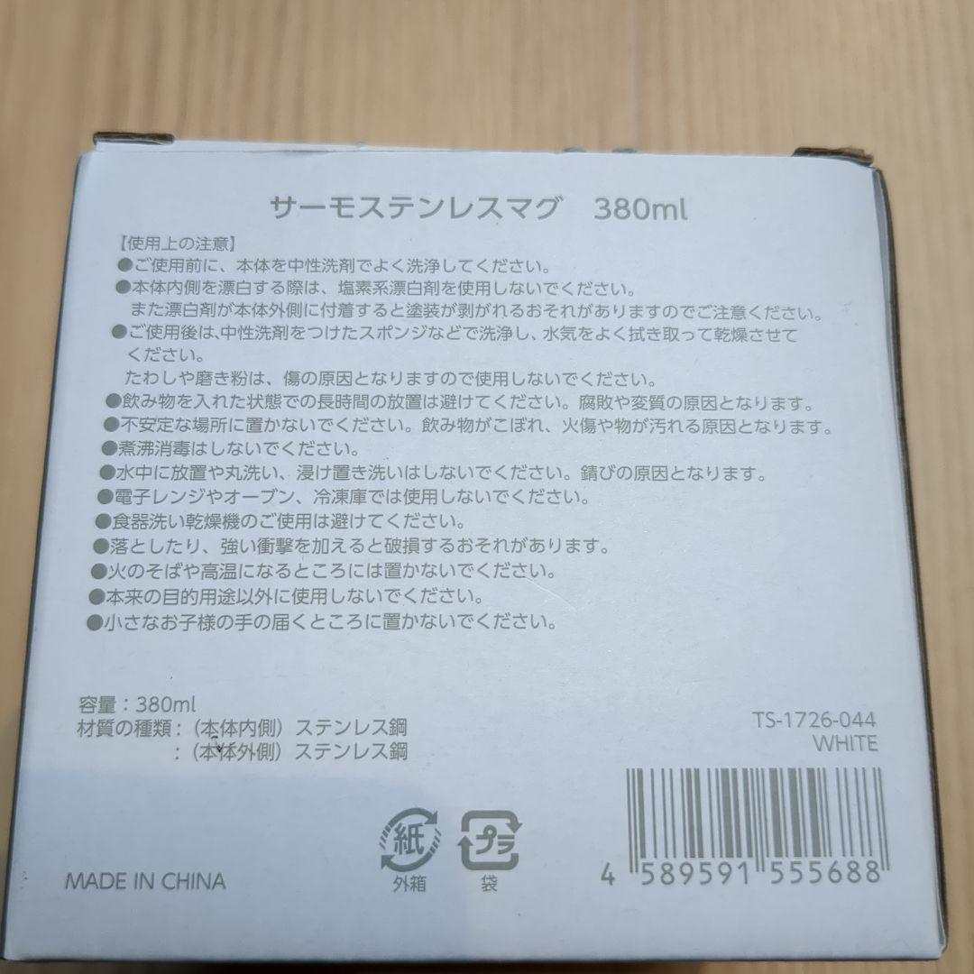BackstreetBoysジャケット（バックストリート・ボーイズのグッズセット