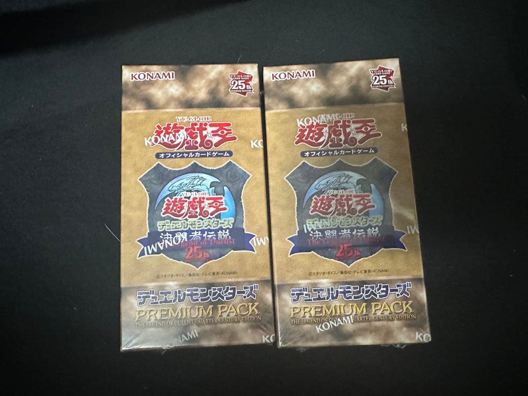 遊戯王　25th 決闘者伝説セット