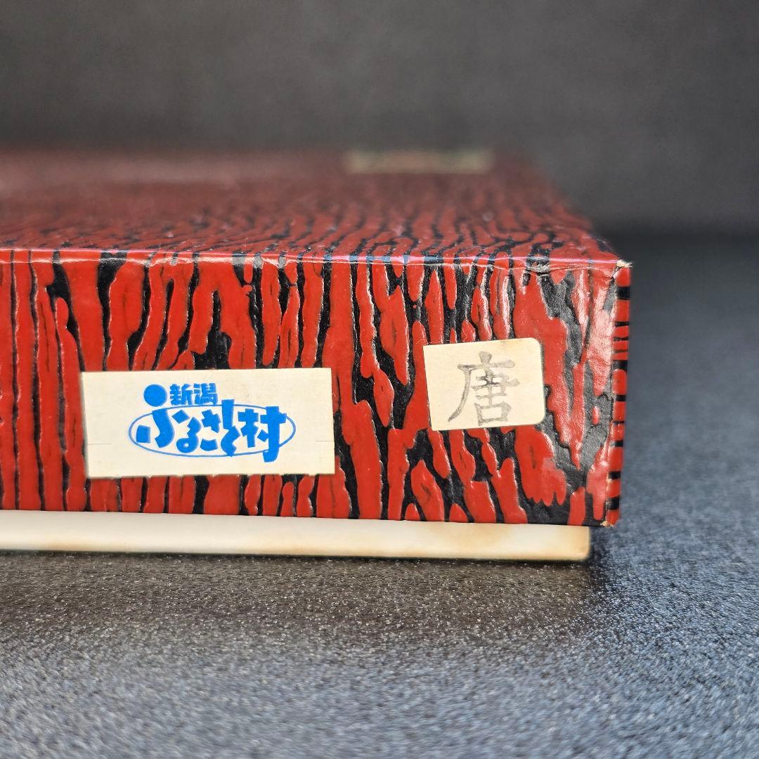 村上木彫堆朱 飾り皿 牡丹唐草 漆器 うるし塗り 漆 天然木 伝統工芸品