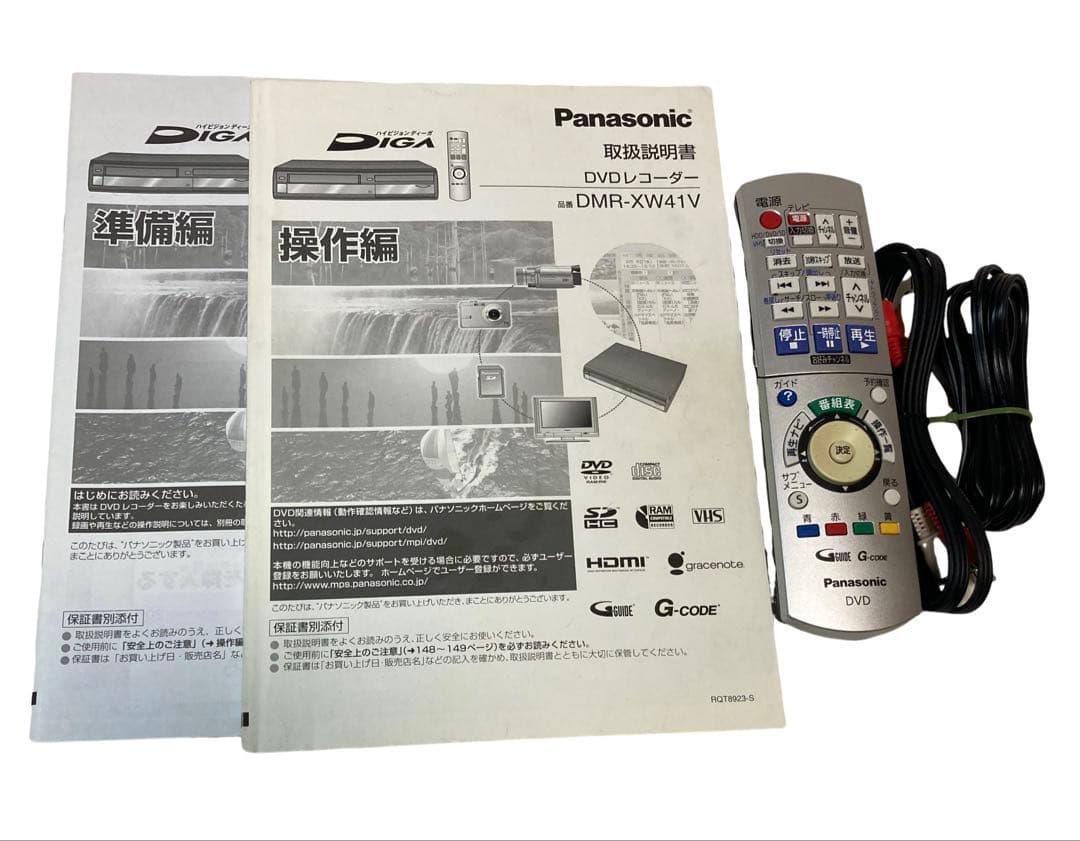 【ダビング可能】Panasonic DMR-XW41V パナソニック