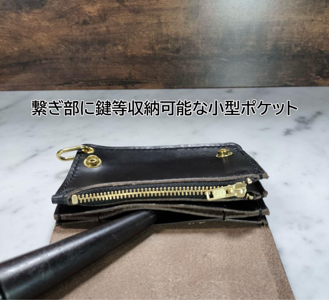 HORWEEN クロムエクセル　黒(茶芯) ショートトラッカー　STW3F
