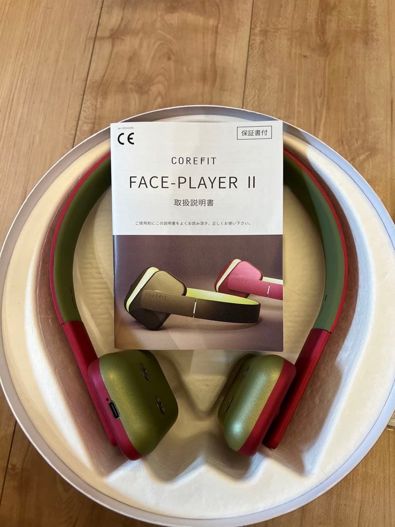 なっつ【新品!未使用】美容液付き！フェイスプレイヤーⅡ コアフィット