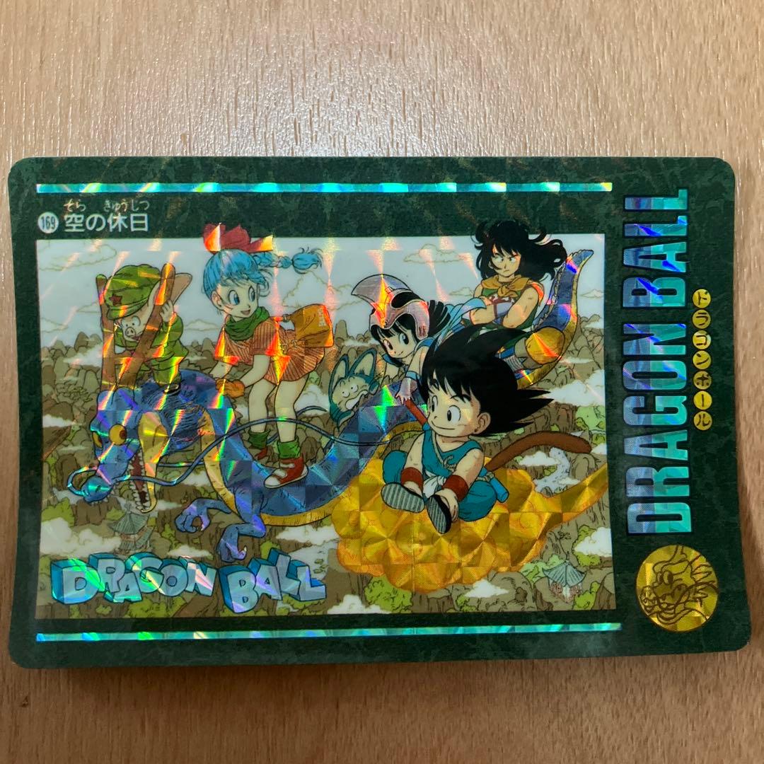 ドラゴンボール カードダス1992年製 No169空の休日