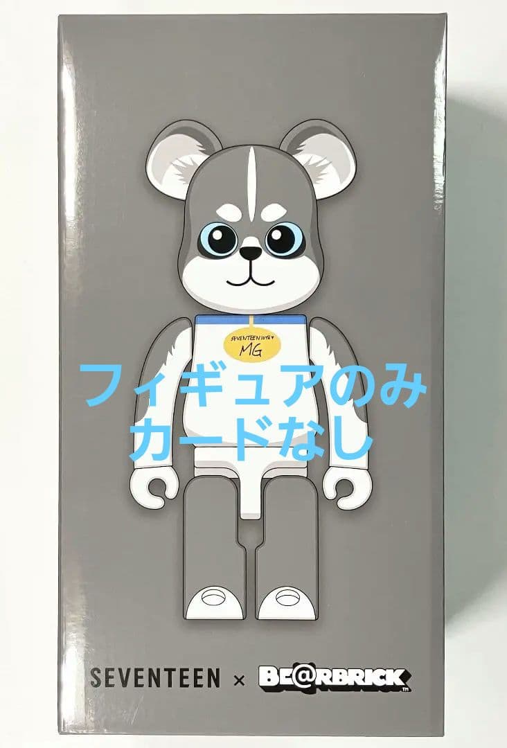 セブチ　ミンギュ　ベアブリック　SEVENTEEN x BE@RBRICK