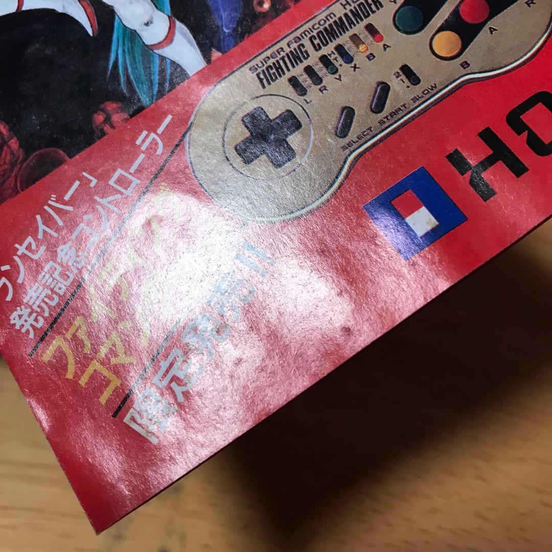 RUNSABERランセイバー　広告チラシ　スーパーファミコン　ホリ電機　HORI