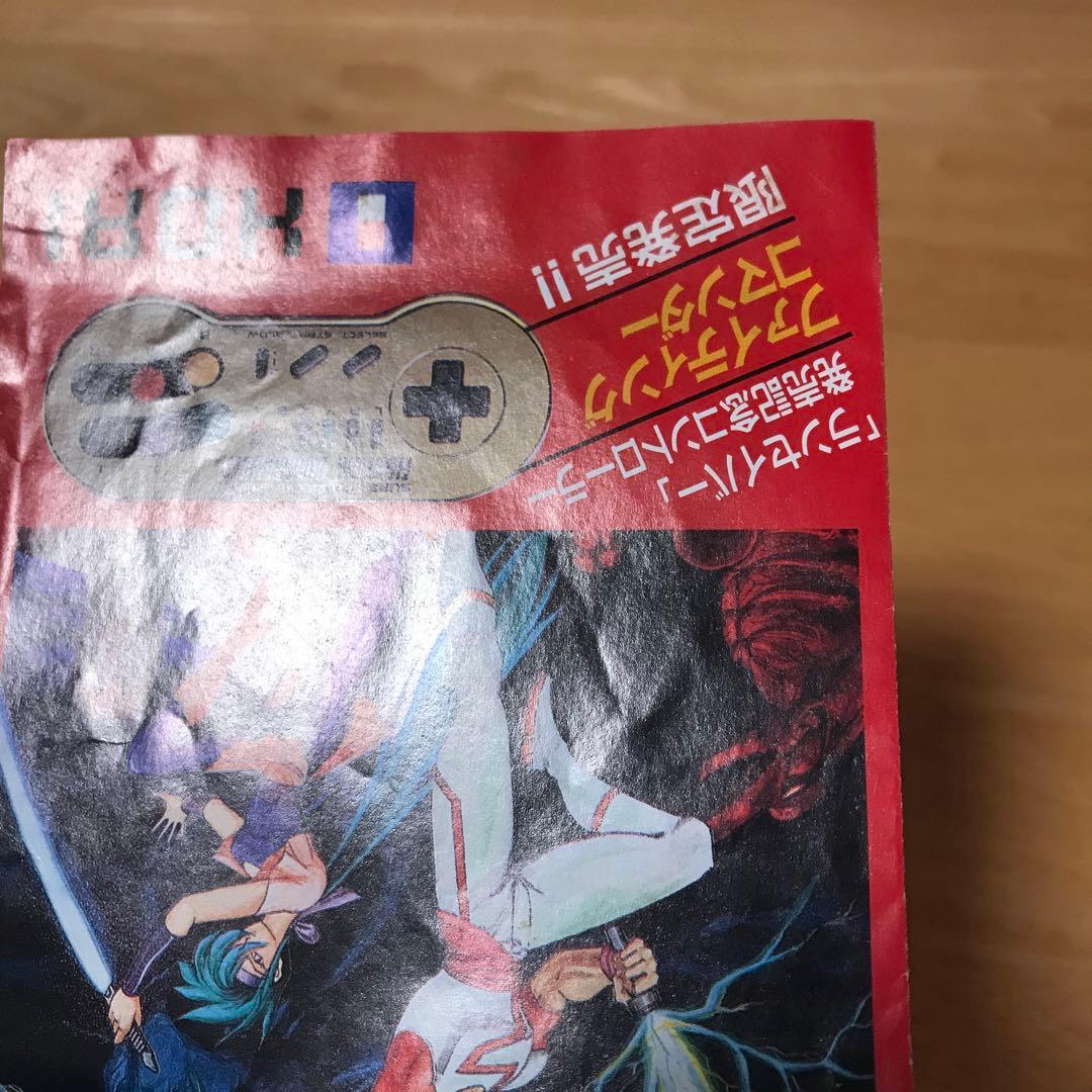 RUNSABERランセイバー　広告チラシ　スーパーファミコン　ホリ電機　HORI