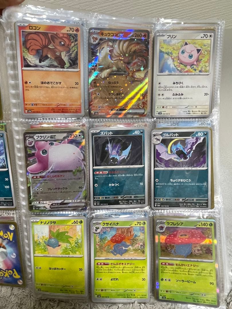 ポケモンカード151 ノーマルコンプリート222