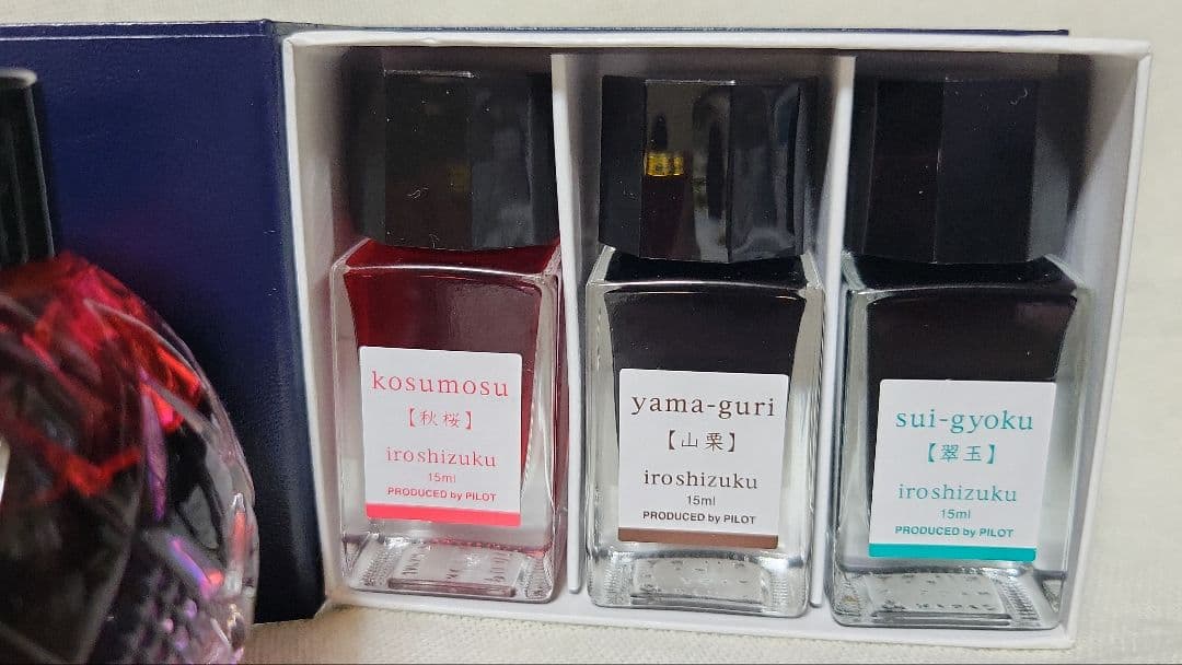 送料込:万年筆インク10本まとめ売り