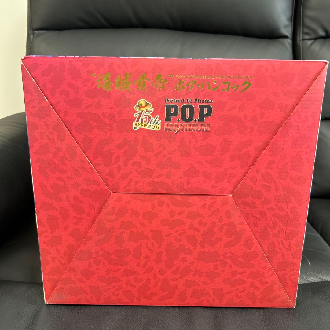ワンピースPOP ボア·ハンコック　フィギュア NEO-Maximum