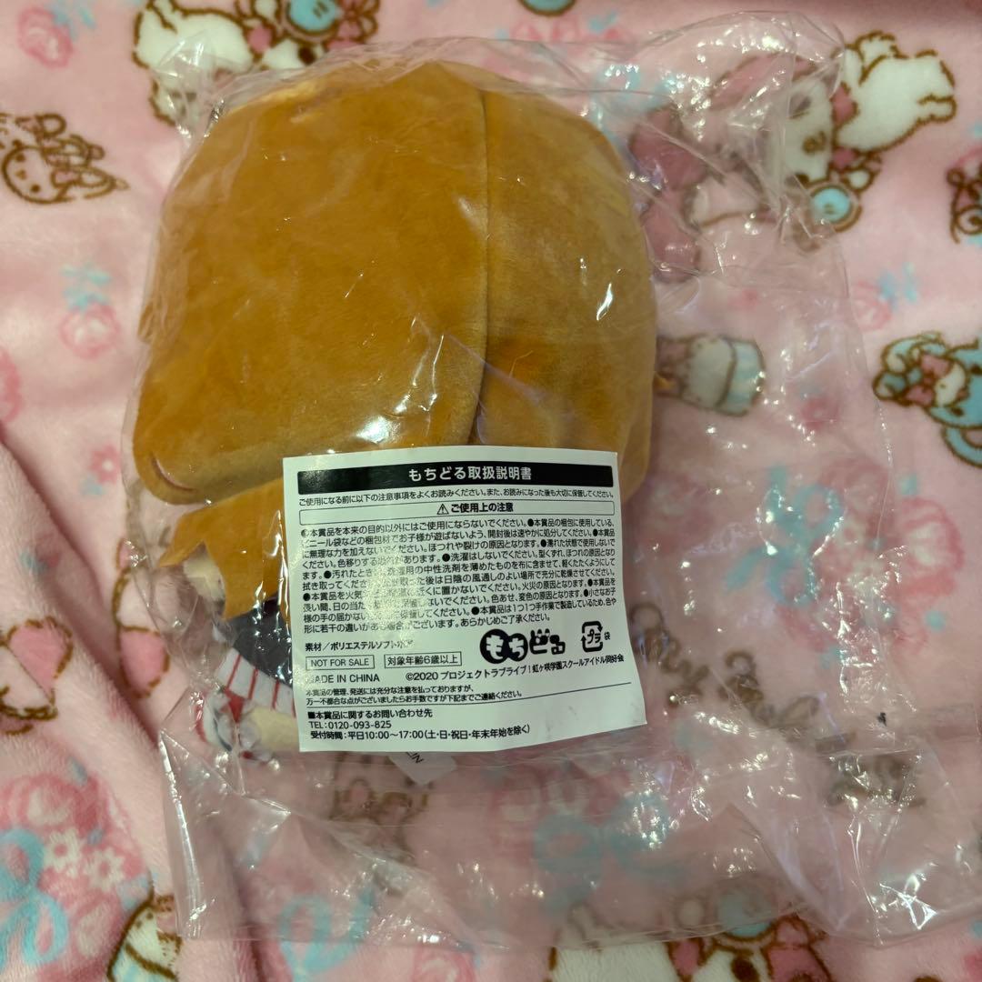 【限定値下げ】ラブライブ 虹ヶ咲学園 CoCo壱 もちどる 近江彼方