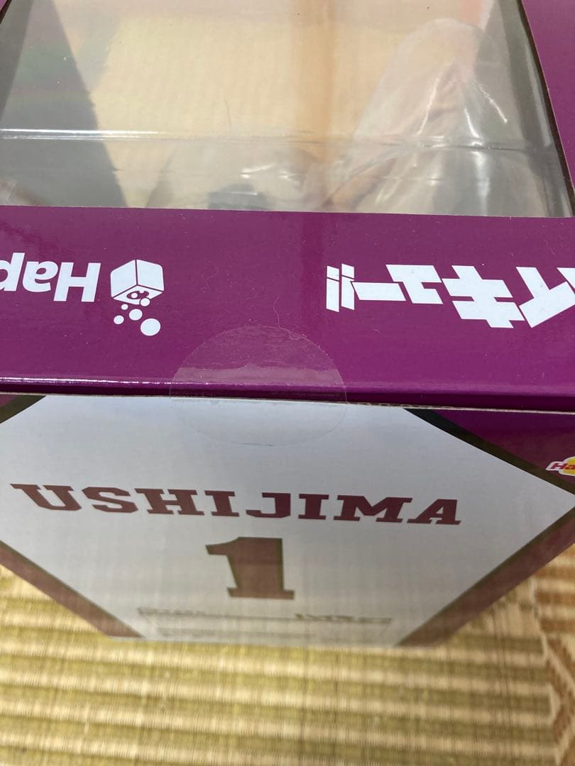 ハイキュー　happyくじラスト、Ａ、Ｂ賞牛島、日向、影山フィギュア他まとめ売り