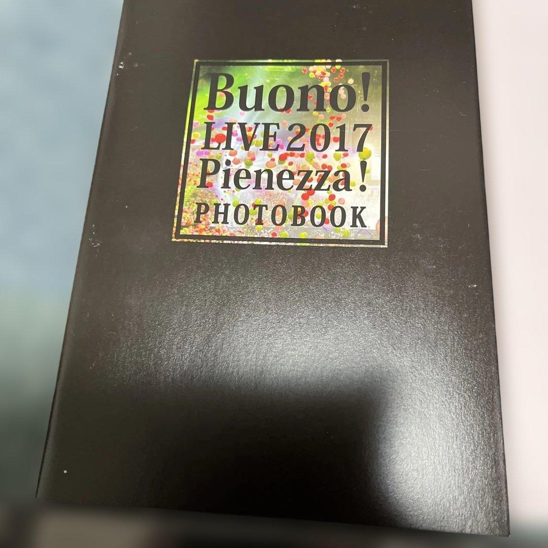 Buono!/Buono!ライブ2017～Pienezza!～ COMPLET…
