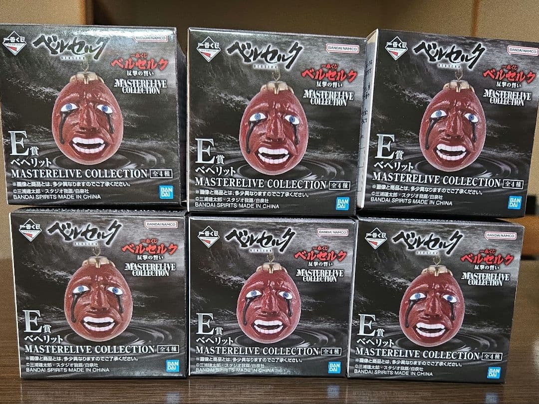 一番くじ　ベルセルク　セット