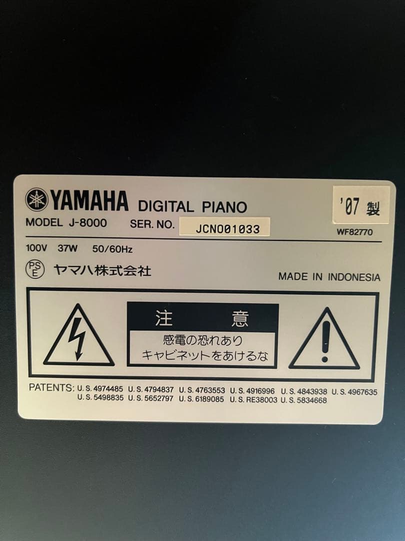 J-8000 ブラウン電子ピアノ 88鍵