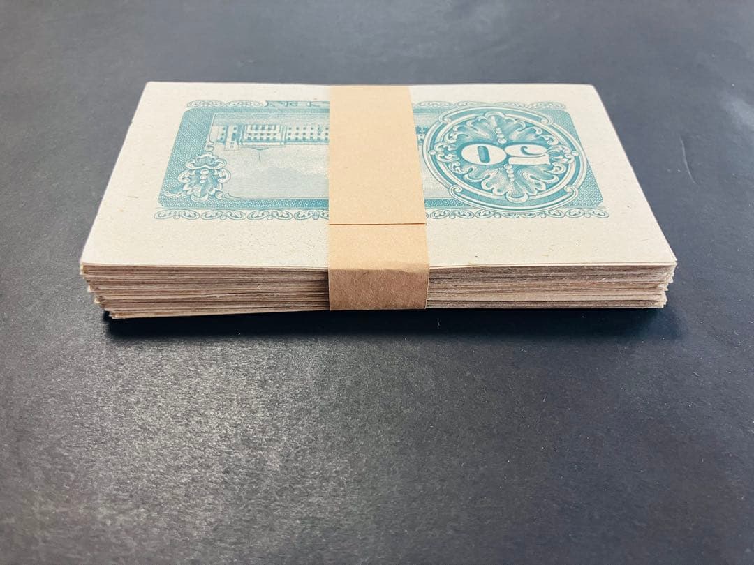 旧紙幣　古札　帯付き　政府紙幣B号50銭　板垣50銭　未使用　100枚束　A39