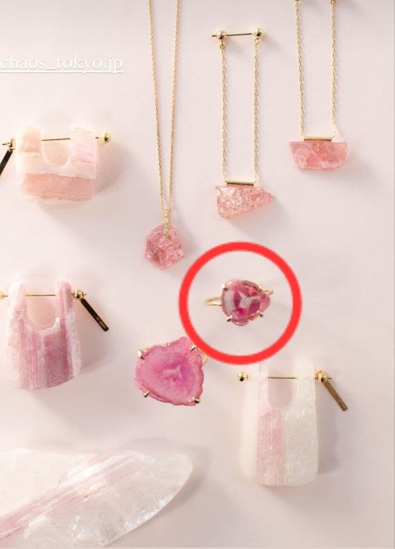 MONAKA トルマリン リング