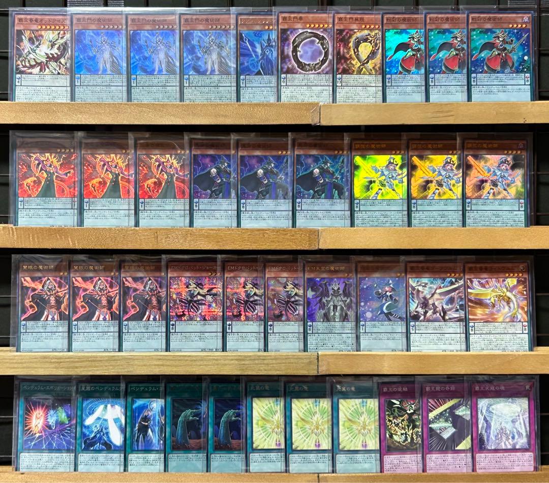 遊戯王 ズァークデッキ(メインデッキ40枚＋EX15枚)※スリーブ付き