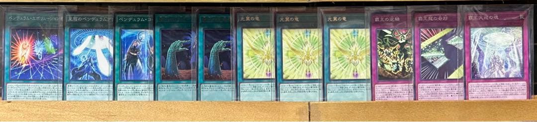 遊戯王 ズァークデッキ(メインデッキ40枚＋EX15枚)※スリーブ付き