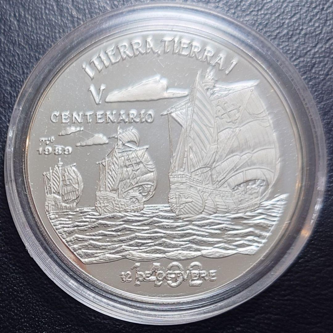 1989年 キューバ銀貨 10ペソ アメリカ大陸発見記念銀貨 SV999 純銀