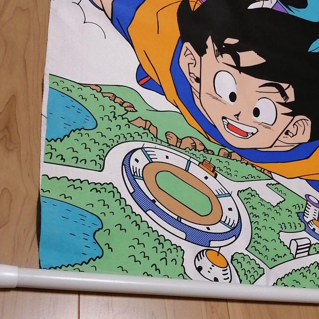 【非売品・レア】ドラゴンボール　タペストリー