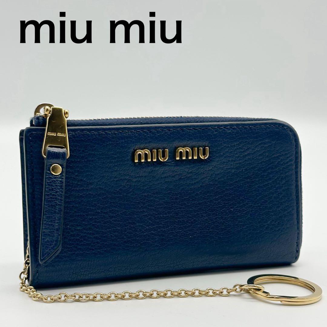 ミュウミュウ ケース 小物入れ マドラス レザー L字 ラウンドファスナー