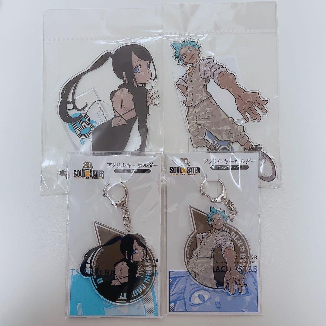 ソウルイーター　原画展　アクスタ アクキー セット