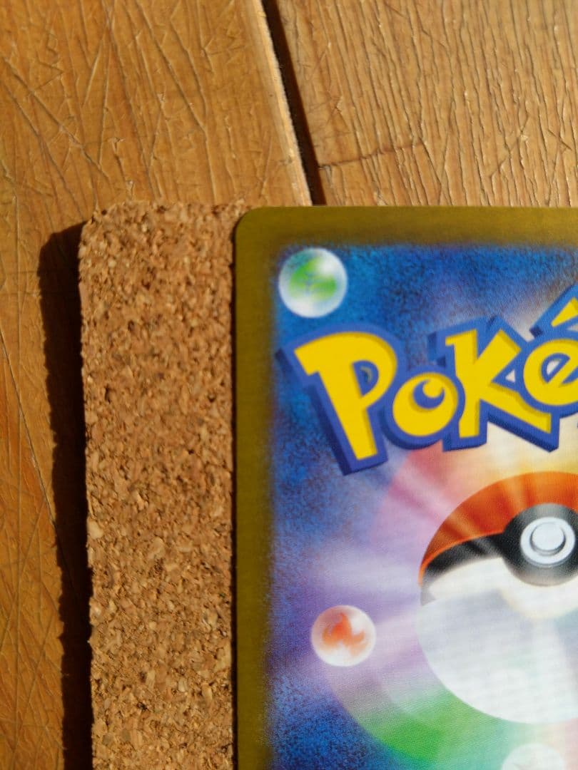 メイのはげまし SAR トレーナーズカード