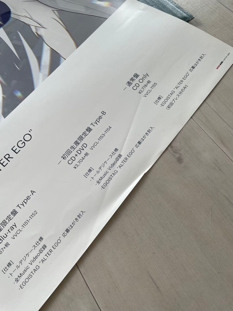 EGOIST 【台湾公演】chelly サイン入り２枚/他ポスター2枚額付