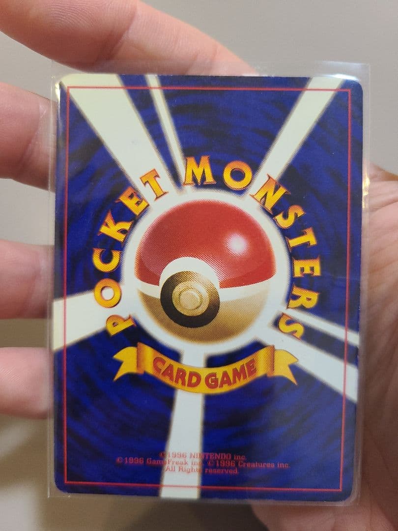 Y*u様 ■ ゲリラ　オークション ■　ポケモンカード　旧裏　わるい　リザードン