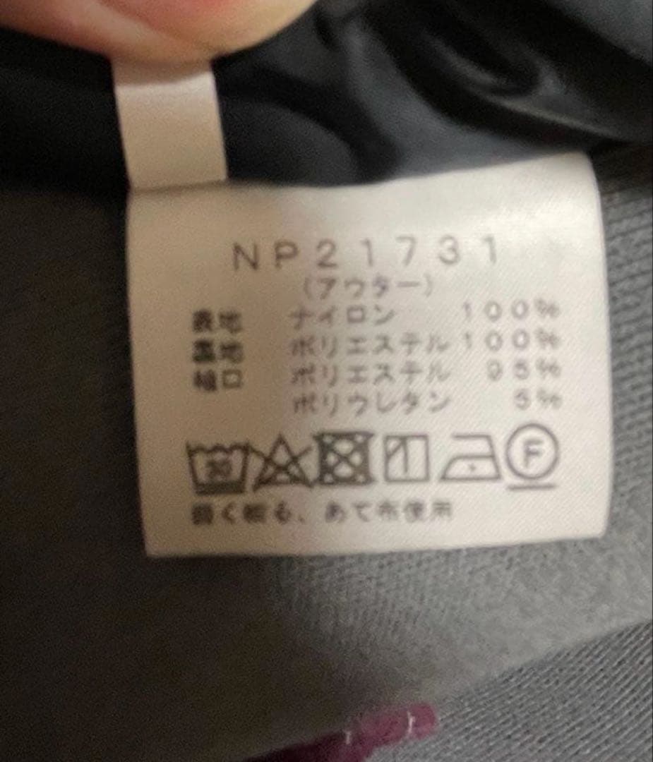 ノースフェイス　コーチジャケット　NP21731 XL