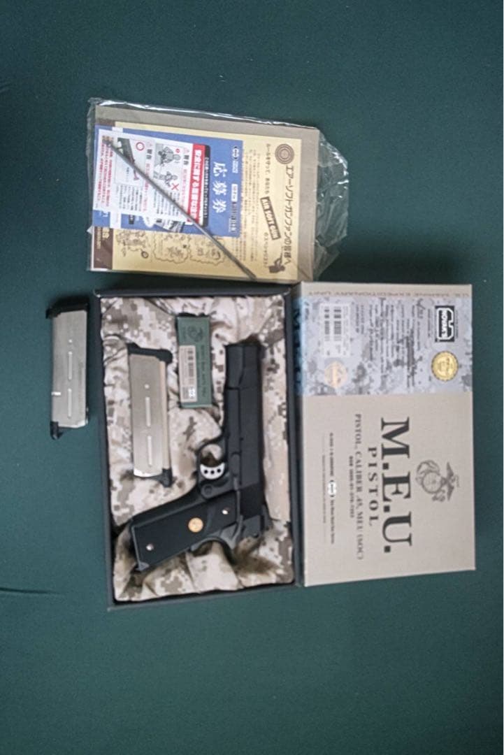 東京マルイ M.E.U. ピストル ガスブローバック予備マガジン付