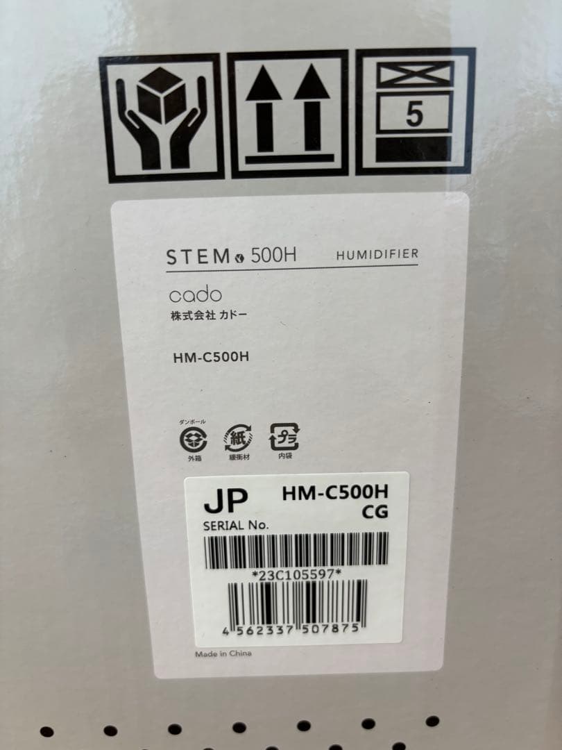 cado オートクリーン加湿器 STEM 500H（HM-C500H） グレー