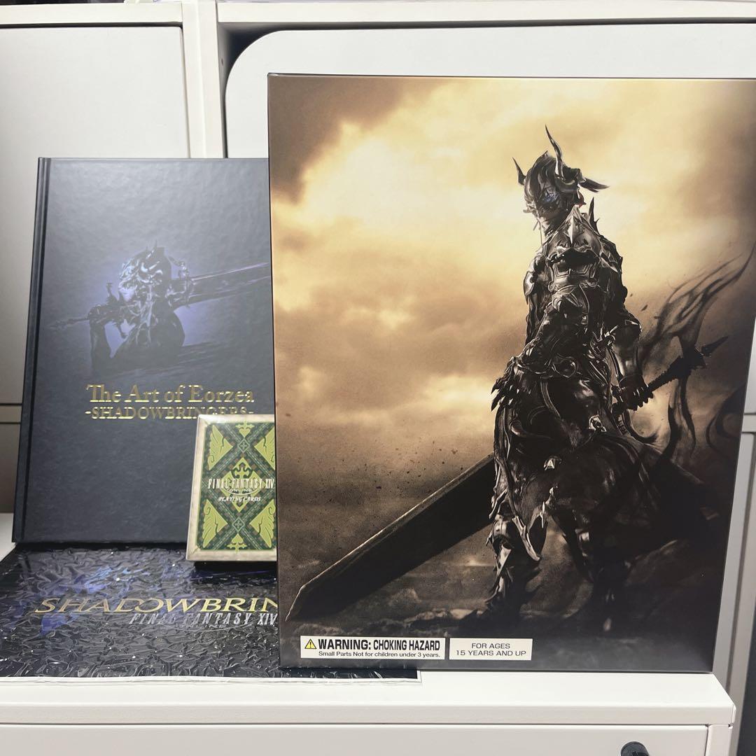 FF14 漆黒のヴィランズ コレクターズエディション＋予約特典ショットグラス