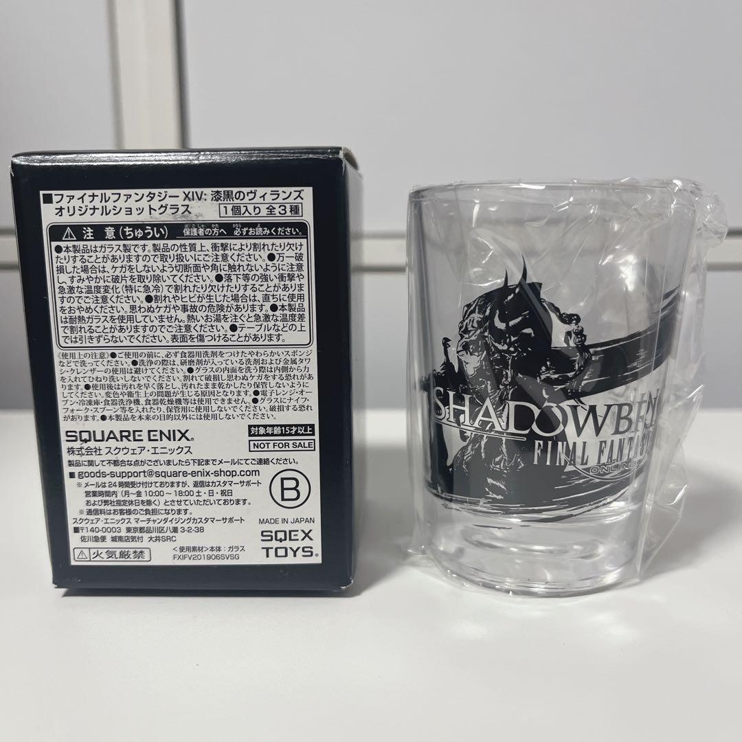 FF14 漆黒のヴィランズ コレクターズエディション＋予約特典ショットグラス