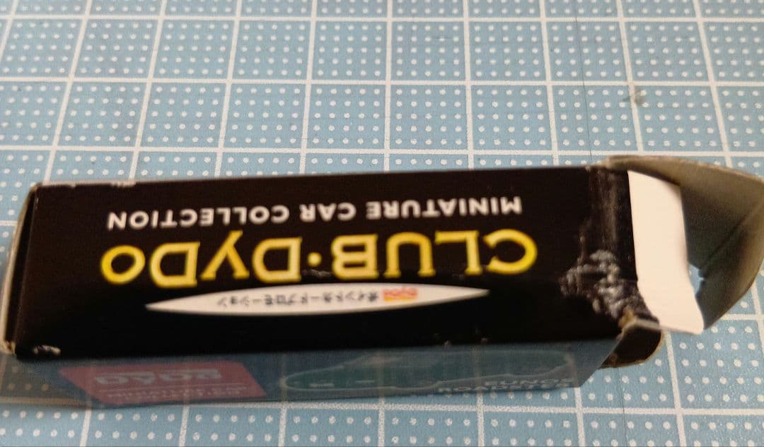 激レア　クラブダイドー　ポイント交換　非売品ユーノス、プレリュード、ＲＸ７