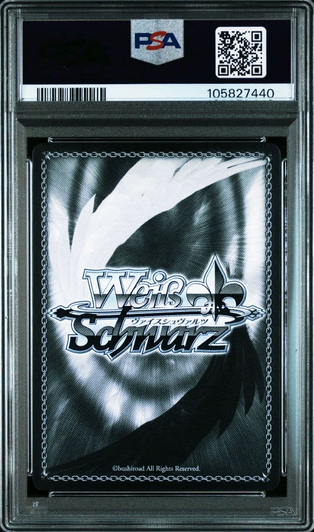 ヴァイスシュヴァルツ アズールレーン 武蔵 PSA10 sp サイン